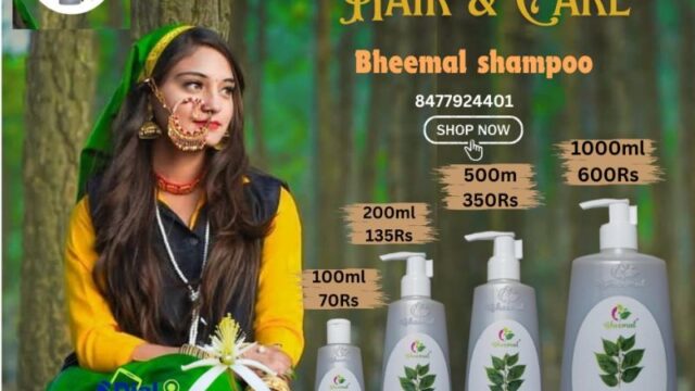 Bheemal-shampoo-uttrakahnd-buy-online