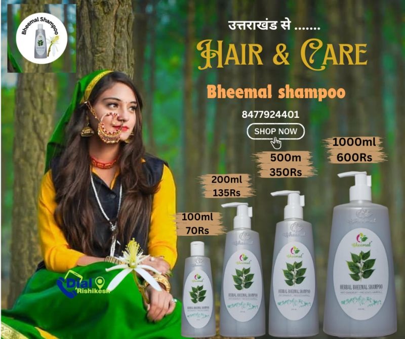 Bheemal-shampoo-uttrakahnd-buy-online