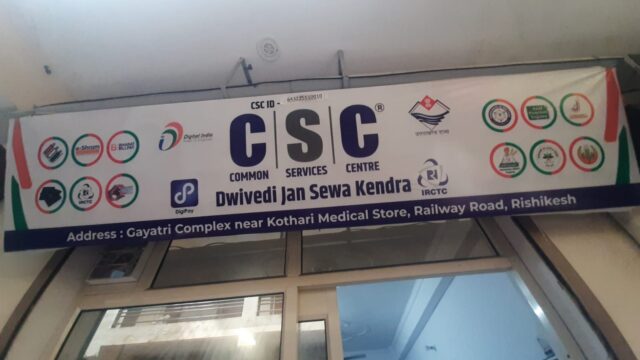CSC-Dwivedi-Jan-Sewa-Kendra-Rishikesh