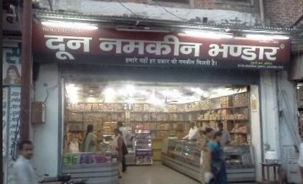 Doon-namkeen