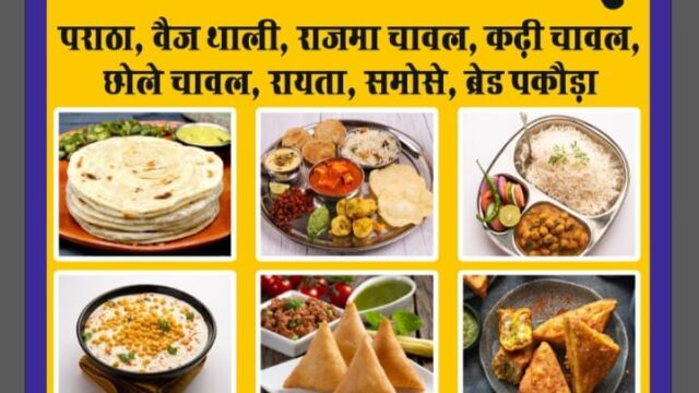 Ghar-Ki-Rasoi