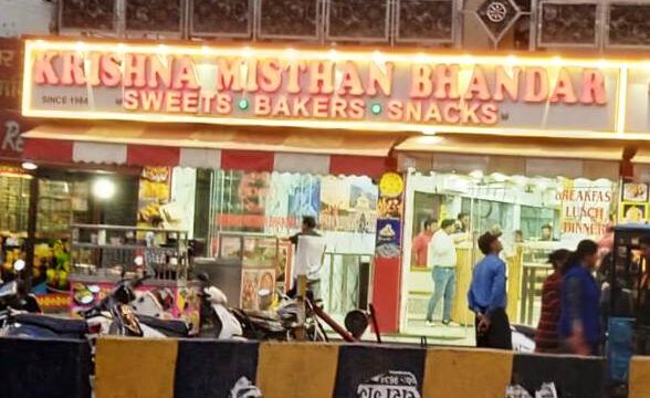 Krishna-misthan-bhandar