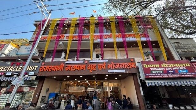 Rajstahnai-jalpan