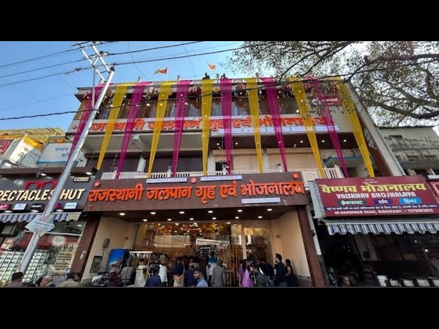 Rajstahnai-jalpan