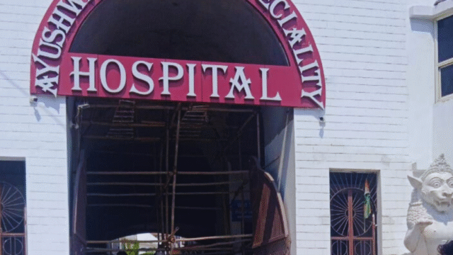 ayushmaan-hospital