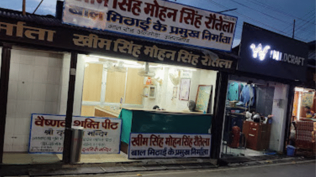 bHIMAL-HAIR-SHAMBOO-1