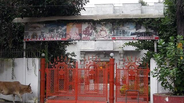 balanand-Ashram