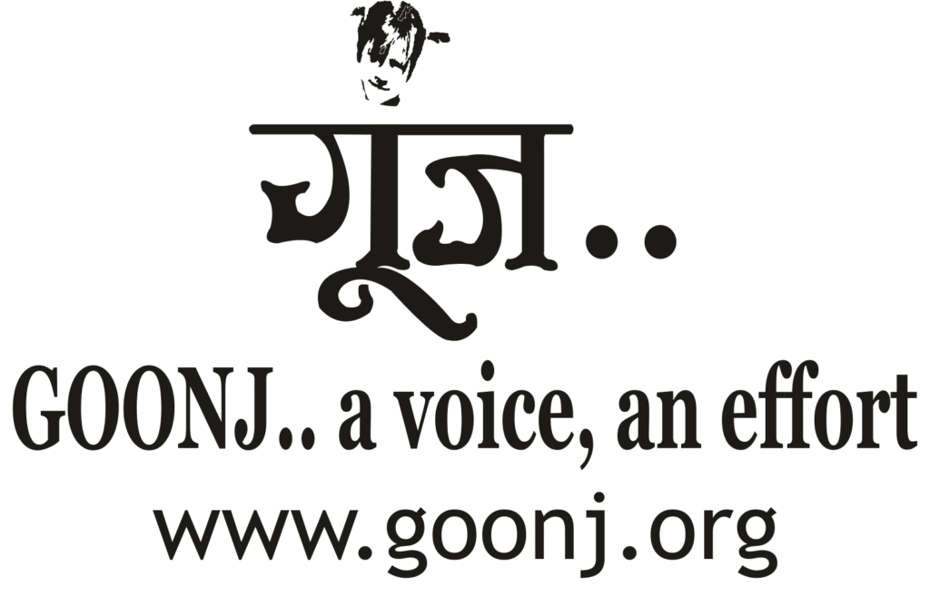 goonj-rishikesh