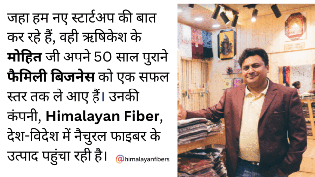 himalayanfibers-Mohit