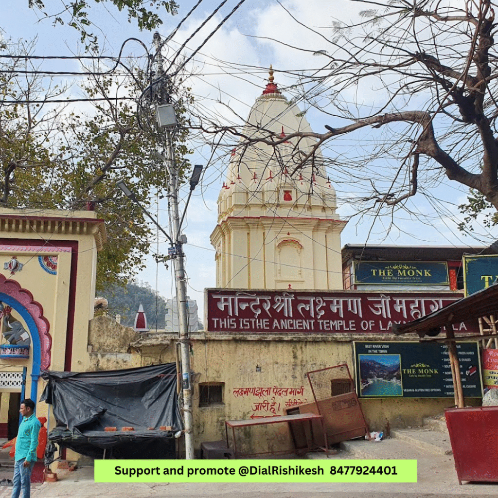 lakhman-temple