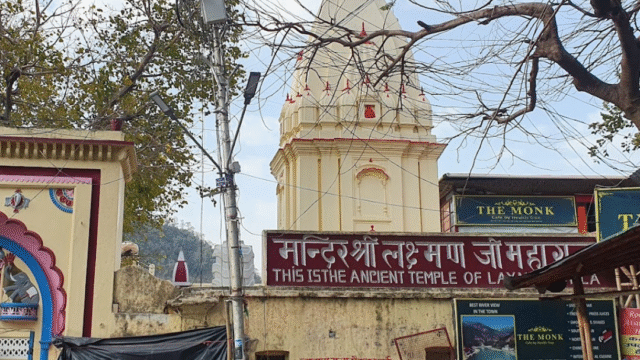 lakhman-temple