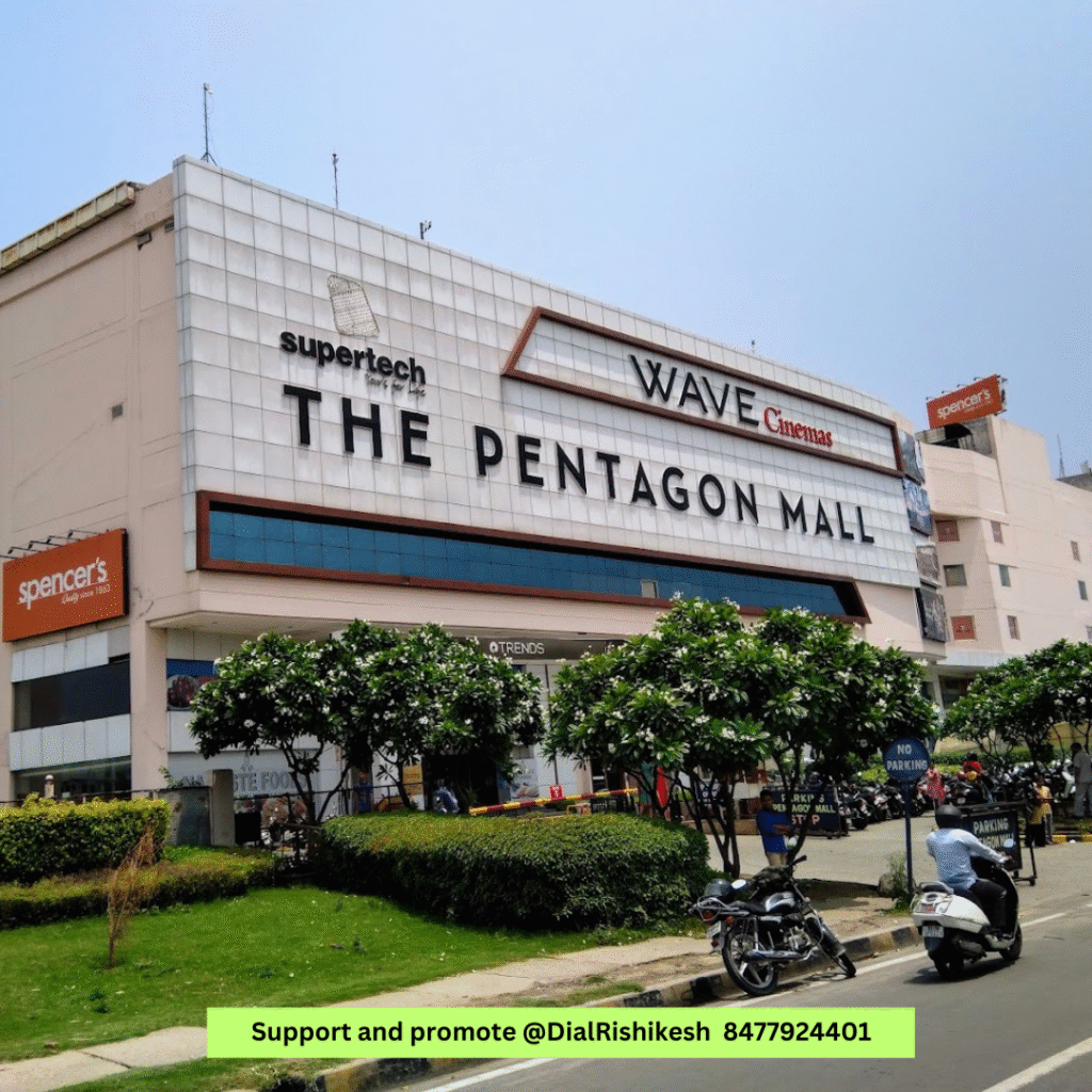 mall