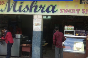 mishra-sweet-shop-300×200