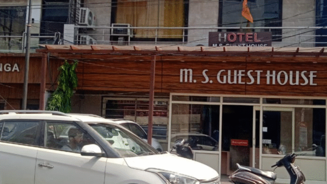 ms-guest-house