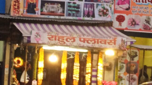 rahul-flower-shop