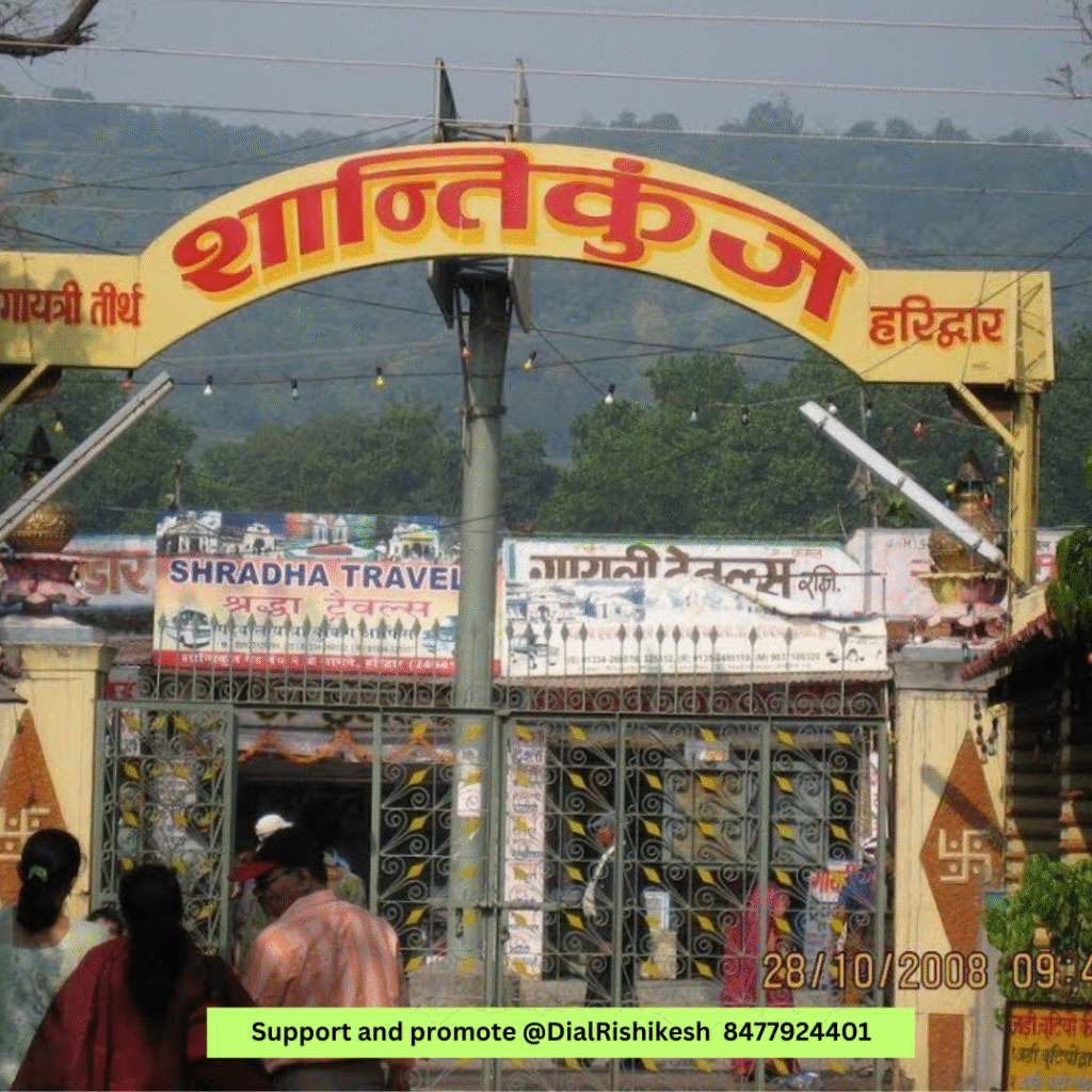 shantikunj