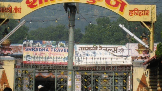 shantikunj