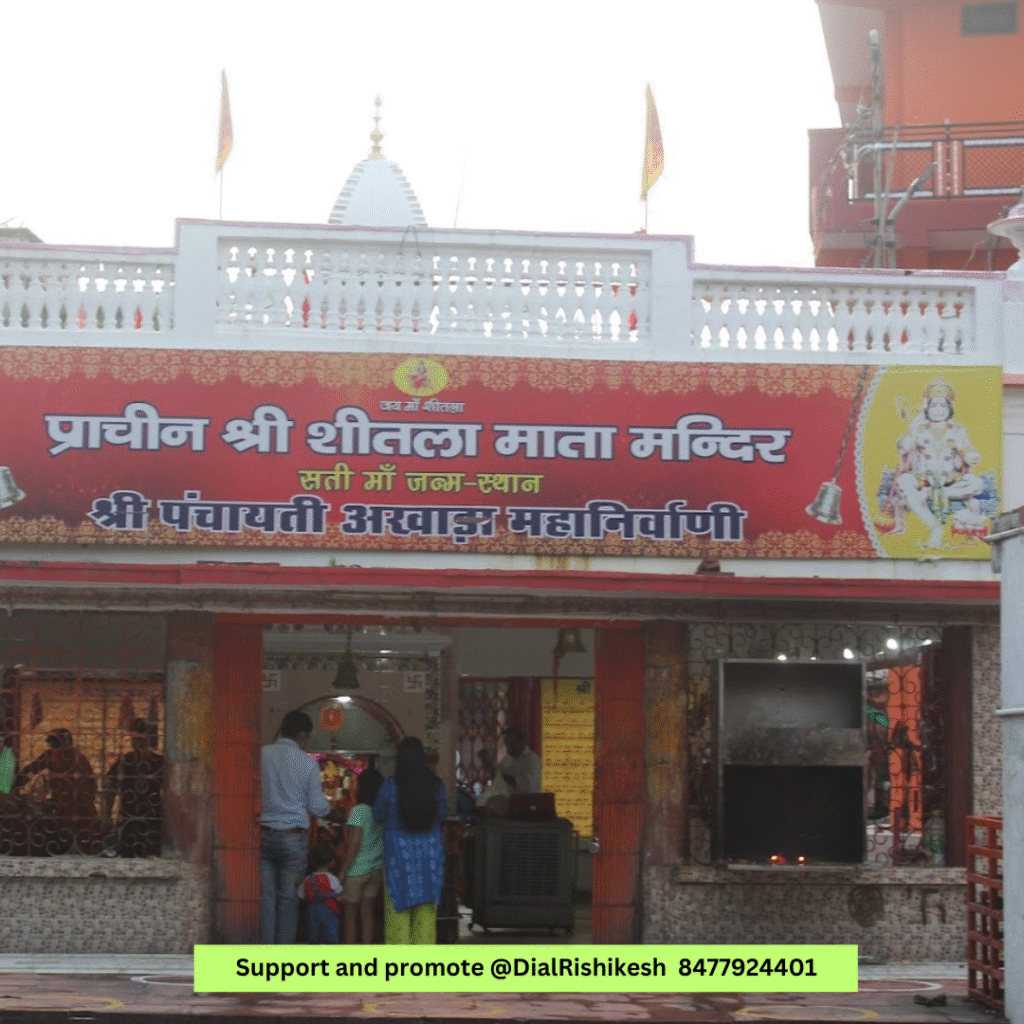 sheetala-mandir