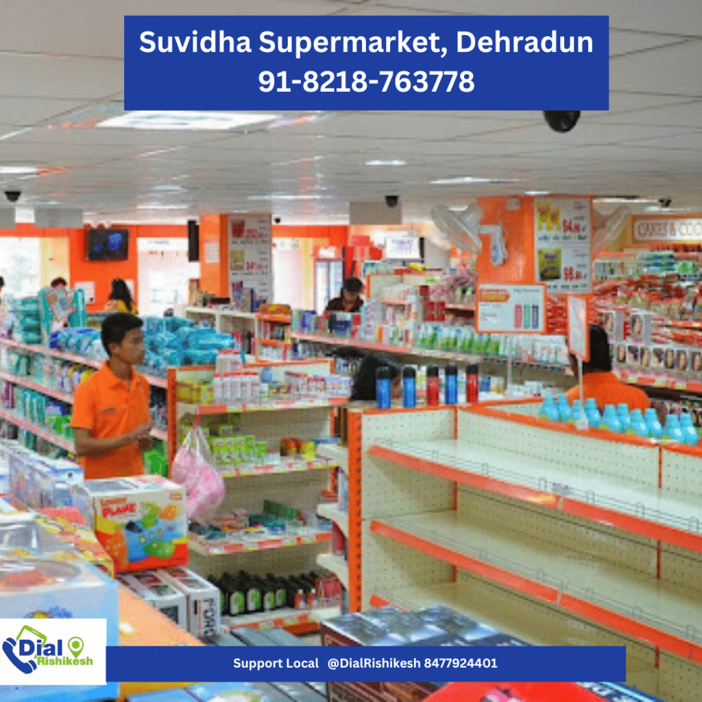 suvidh-supermarket