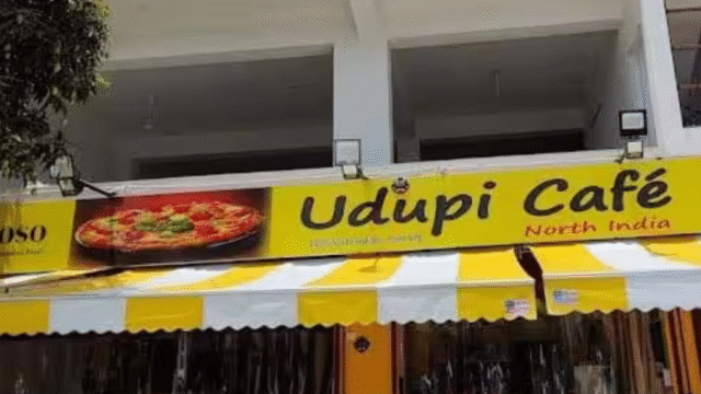 udupi-cafe