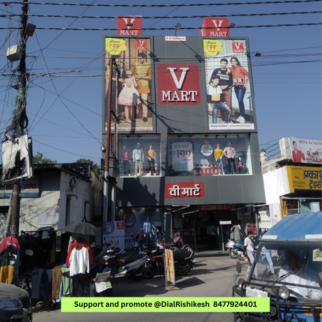 v-mart