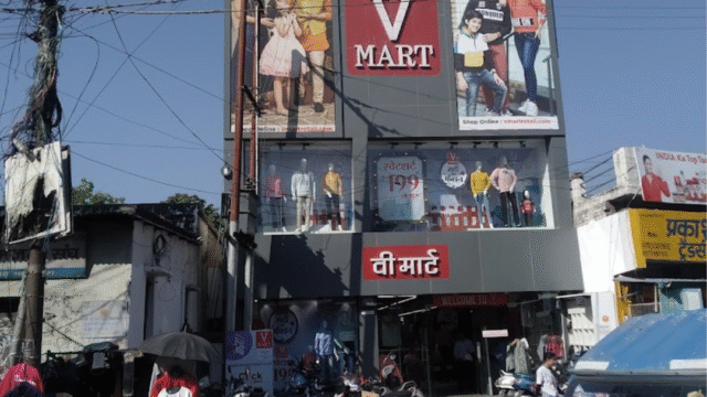 v-mart