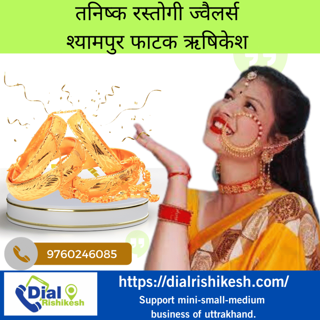 शुभकामनाये-3