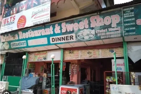 Krishna-Sweets