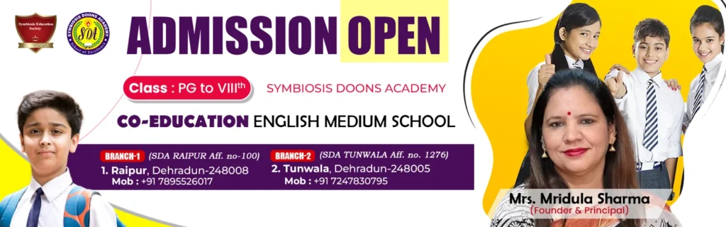 SDA-WEBSITE-BANNER
