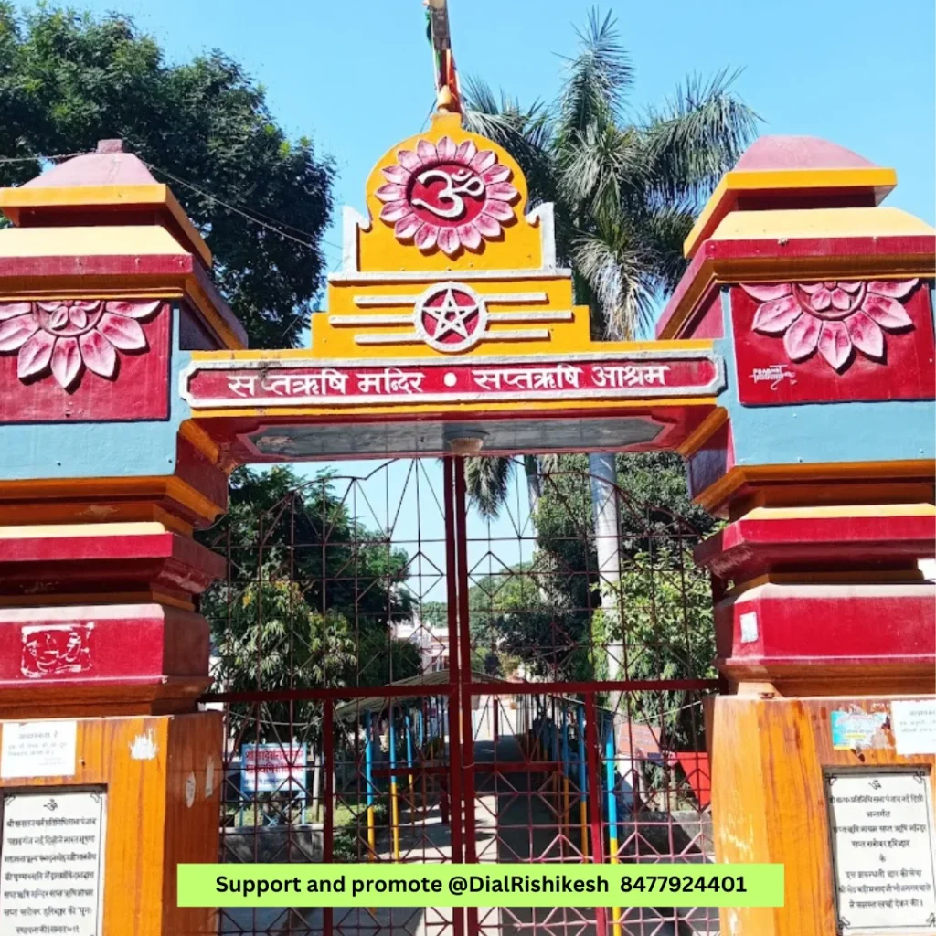 mandir