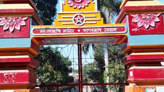 mandir
