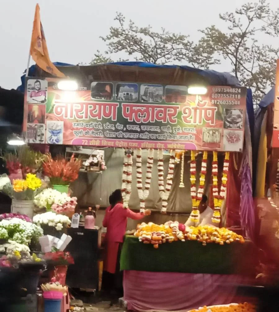 narayan-flower-shop