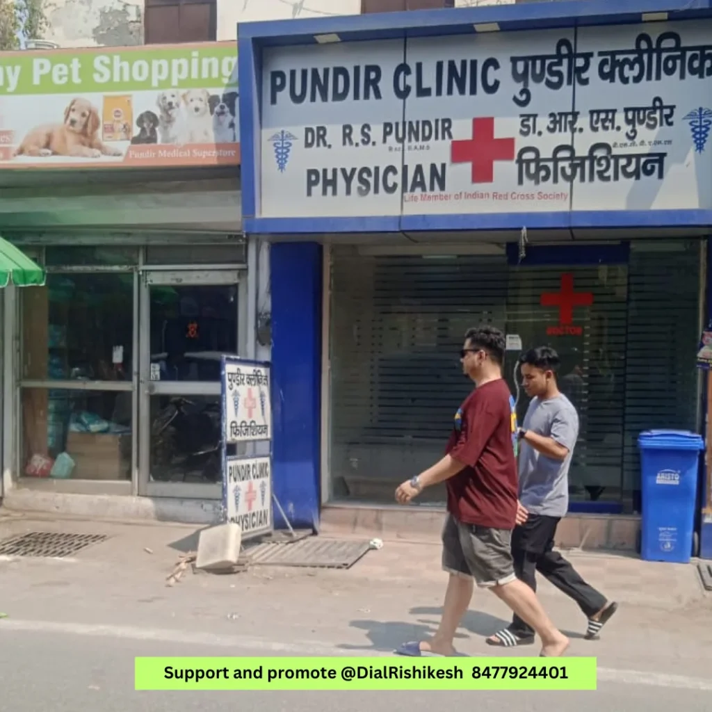 pundir-clinic