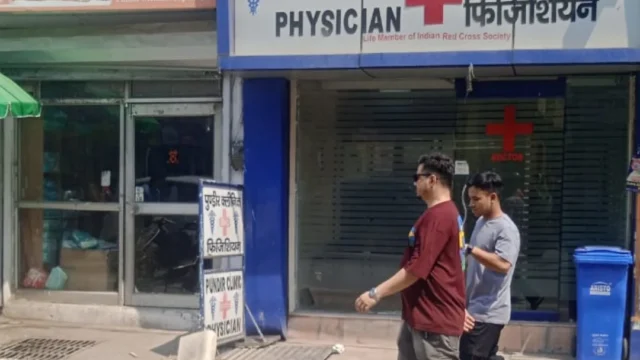 pundir-clinic