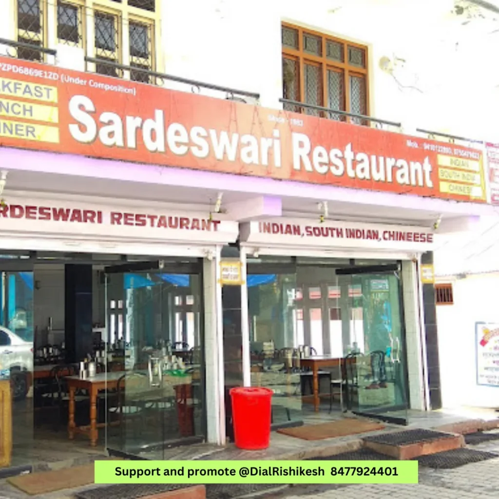 sardeswari
