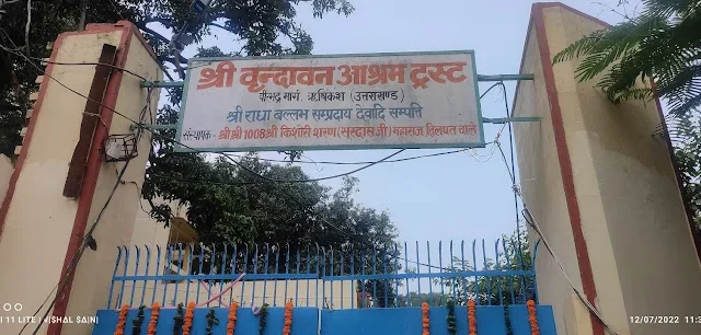 vrindavan-ashram