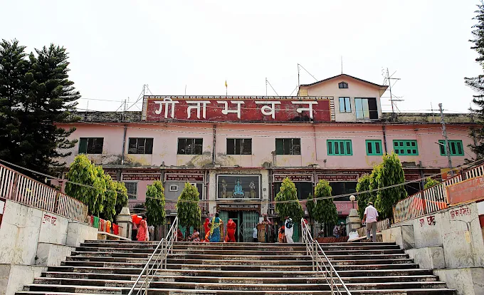 Geeta Bhawan