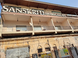 Sanskriti Vedic Retreat