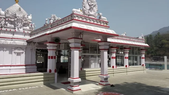 Swami Dayananda Ashram, Sri Gangadhareswar Trust